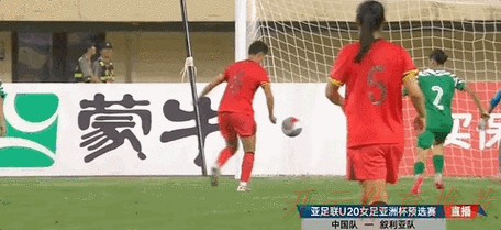 开云体育动态:U20亚洲杯小组赛次轮 中国队大胜锁定八强名额 开云体育动态:U20亚洲杯小组赛次轮 中国队大胜锁定八强名额