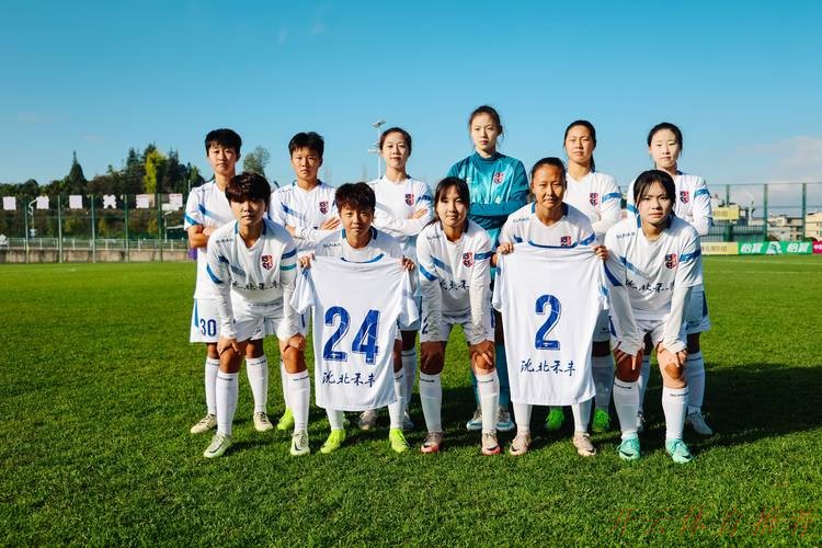 开云网址：第十四届全国运动会U18女足比赛在宝鸡市揭幕