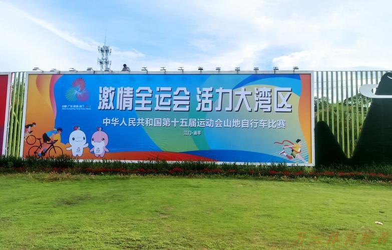 开云体育下载中心:力与美共舞江门 十五运会花游落幕 开云体育下载中心:力与美共舞江门 十五运会花游落幕