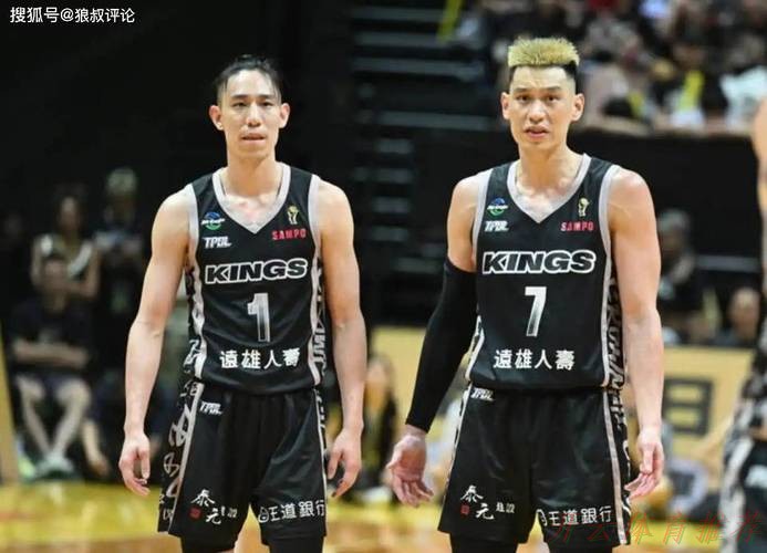 开云体育最新动态:中国台北男篮名单:陈盈骏&林庭谦领衔 林书豪弟弟林书纬首次入选 开云体育最新动态:中国台北男篮名单:陈盈骏&林庭谦领衔 林书豪弟弟林书纬首次入选