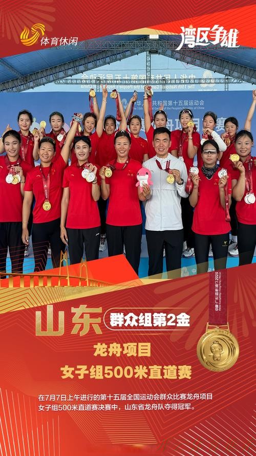 开云体育APP下载：相聚江南水乡 2023全国五人制足球青少年锦标赛（女子U17）开赛