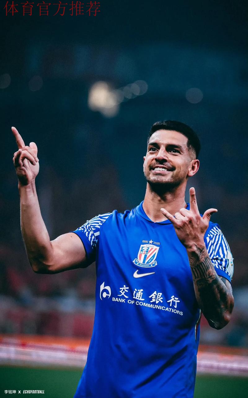 足协杯第四轮结束 京城德比上演进球大战