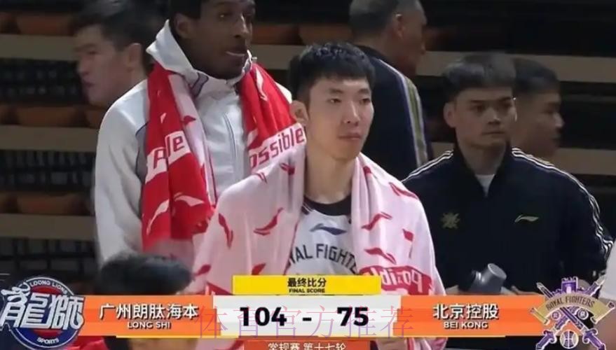 输广州发布会!张庆鹏怒斥全队防守太软,不能赢一场就松懈! 输广州发布会!张庆鹏怒斥全队防守太软,不能赢一场就松懈!